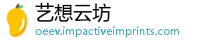，我万亿国跨模首商年超2元境电进出发展快速口规-艺想云坊